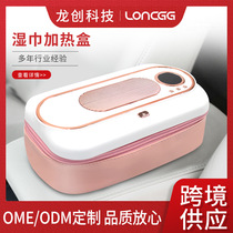 Outdoor USB rechargeable baby wipes heater constant temperature wipes machine mask heater wipes heating box