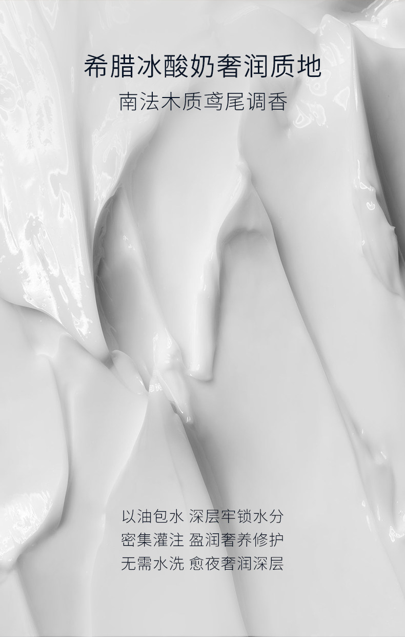 法国 佩尔赫乔 融雪面膜试用装小样 涂抹免洗睡眠面膜 紧致抗皱提亮修护 5ml