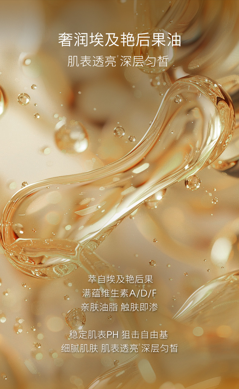 法国 佩尔赫乔 融雪面膜试用装小样 涂抹免洗睡眠面膜 紧致抗皱提亮修护 5ml