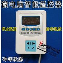 Thermostat display Feiyue temperature controller temperature furnace control switch with time pot floor heating heating plate temperature control