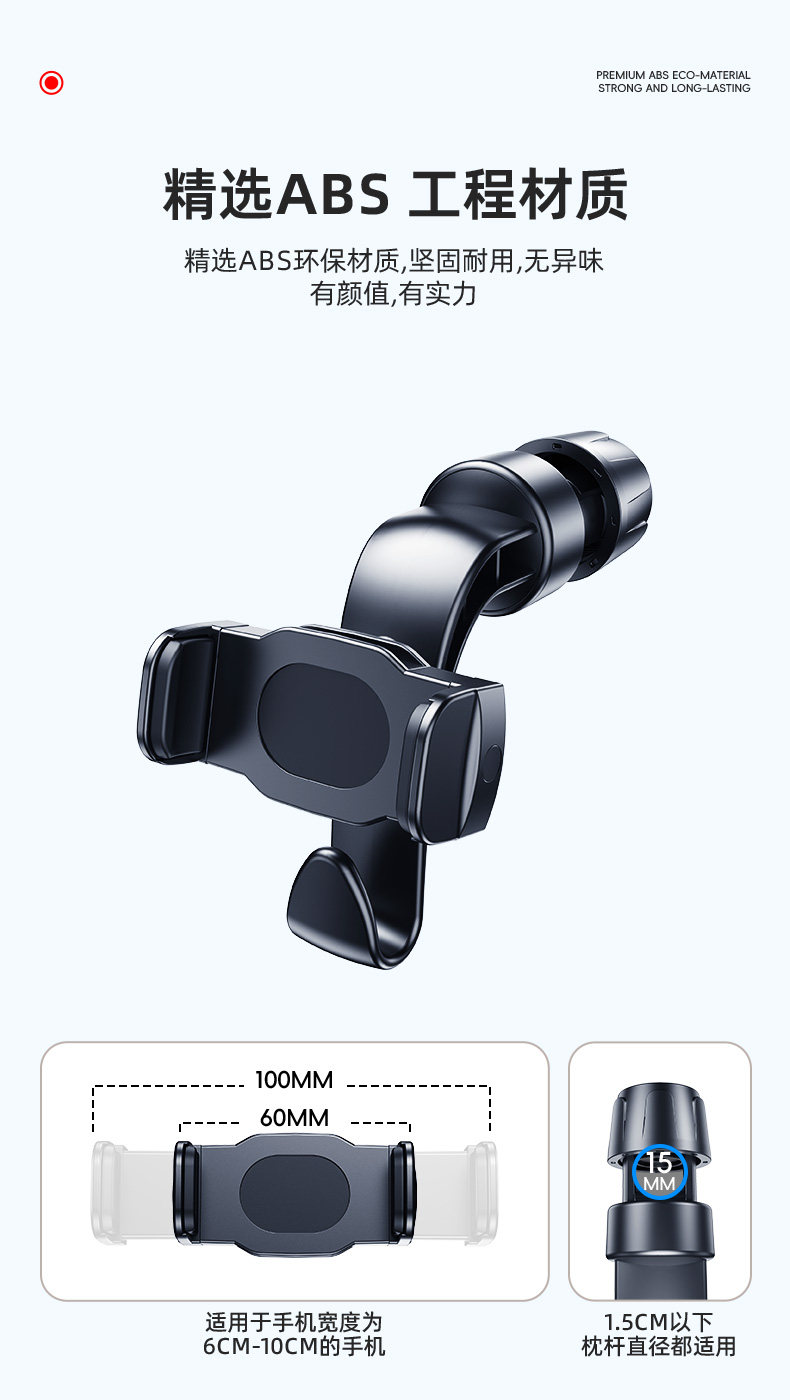 Car Rear Seat Phone Holder, Car Headrest Hook, Tv and Streaming Device Holder, Car Tablet Holder