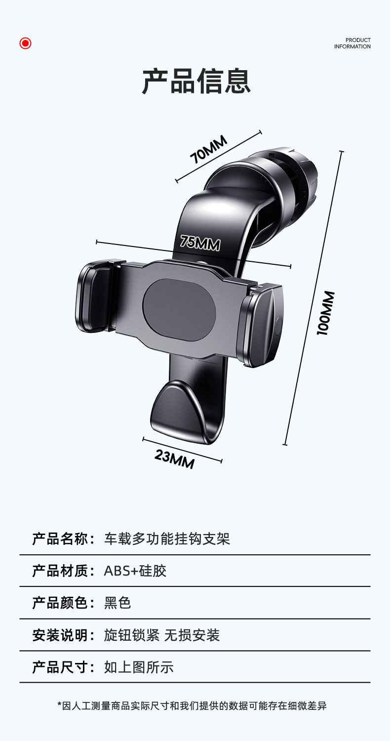 Car Rear Seat Phone Holder, Car Headrest Hook, Tv and Streaming Device Holder, Car Tablet Holder