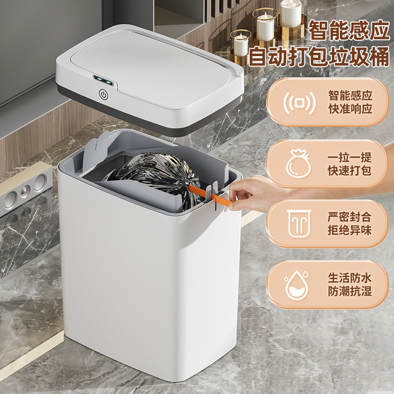 Eko Smart Household Trash Can with Automatic Bagging, Large Capacity, Sealed, Waterproof, Fully Automatic, Intelligent Sensor