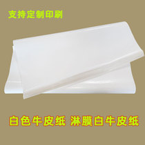 White kraft paper coated paper coated waterproof and oil-proof hamburger paper pastry baking mat paper food grade wrapping paper