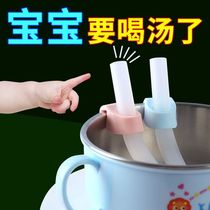 Baby soup artifact straw food childrens food supplement long hose silicone bowl baby porridge water recycling