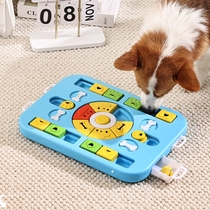 Dog Puzzle Toys Slow Feeder Inactive Increase Puppy IQ Food