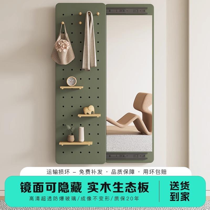 Contact mirror push-pull and close the hidden full-body mirror with the wall to cover the wall-mounted hole board and fitting mirror
