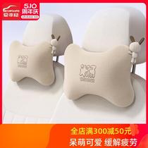AiChewu car headrest car neck pillow car with a pair of cushions car seat backrest cute small pillow in the car
