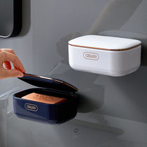 Soap box for soap wall-mounted drain-free household storage rack with lid artifact dormitory travel bathroom
