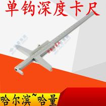Ha volume vernier depth gauge single hook double hook caliper vernier caliper high precision depth gauge caliper stainless steel caliper