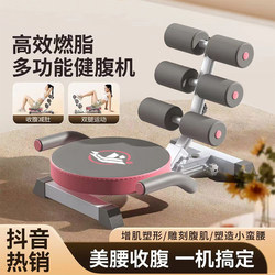 German Imported Zunen Sit-Up Assist Device, Home Fitness Equipment for Lazy People to Exercise Abdominal Muscles and Slim down the Belly
