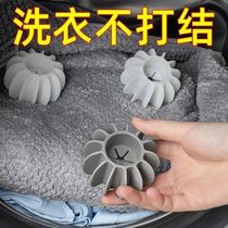 Anti-tangle laundry ball pulsator washing machine anti-tangle ball decontamination cleaning drum washing machine wash ball anti-knot