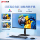 LETV 24/27-дюймовый компьютерный монитор 2K4K офисный дисплей для защиты глаз внешний /вспомогательный экран экран мониторинга mini 2