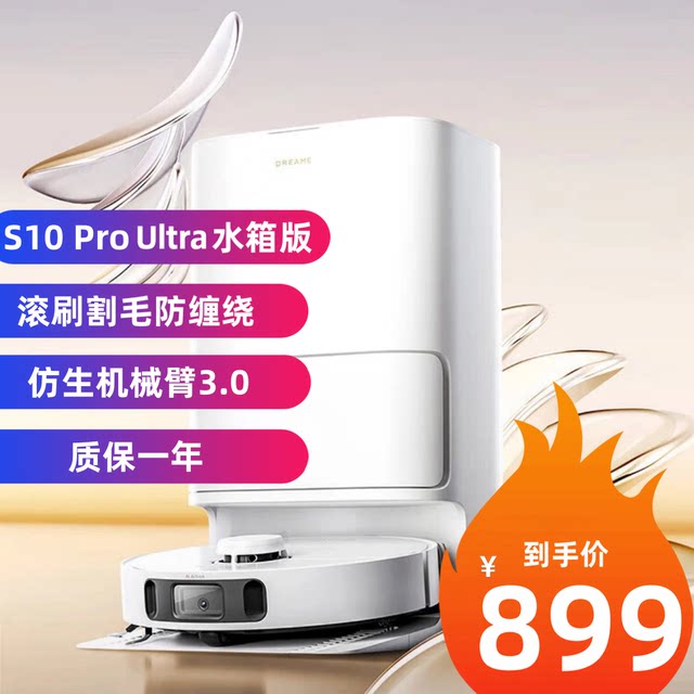 ຫຸ່ນຍົນກວາດ Chaimi S10ProUltra
