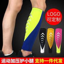 Sports calf sleeves breathable pressure shrink knee sleeves socks outdoor football basketball running cycling and mountaineering protective gear