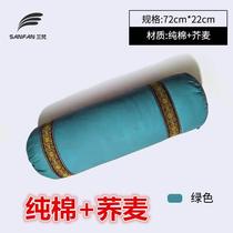 High-end L buckwheat yoga pillow Yin yoga pillow professional Iyengar assistive cervical spine cylindrical pillow square head and waist pillow