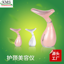 MS W Neck Protector Neck Beauty Instrument Neck Care Neck Texture Massager Beauty Instrument Vibration Heating Import Crazy Shopping