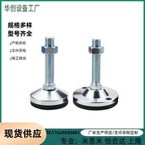 304 foot cup WAL06-D80 D100 D120 D150-M16 M20 M24 M30-L100 150 L20