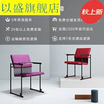 40% off with the Shengban 6 Ceremony 5 Meeting chair with room table board simple training chair with table row and writing board hall chair can be stacked