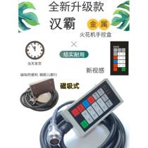 SiTe Jie Yongda EDM machine hand control box brand new high-quality round plug any number of cores can be supplied in stock