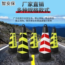 No parking warning sign at the door rubber reflective road cone isolation pier square cone please do not park ice cream bucket