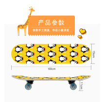 Skateboard flash wheel four-wheel childrens skateboard 60cm baby beginner cartoon double-sided double-sided pattern scooter factory