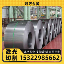 Baosteel Shougang VW50065 CR700Y980T-DP-ZM40 40-U zinc aluminum magnesium aluminum magnesium zinc plated material
