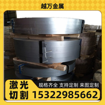 Baosteel Shougang VW50065 CR780Y1180T-DP-ZM40 40-U zinc aluminum magnesium aluminum magnesium zinc plated material