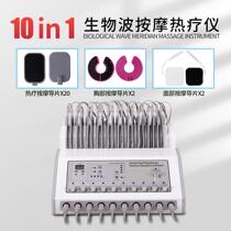 Beauty salon heating microcurrent meridian patch acupoint slimming instrument to dredge meridian postpartum rectus abdominis chest massage