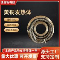 Manufacturer brass heating element die-cast aluminum heating element industrial electric heating element mold high temperature heating element