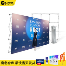 Factory custom-made aluminum alloy stretch mesh display rack folding portable poster rack signature back floor-standing advertising landscape wall rack