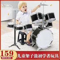 Multi-drum multi-tone childrens drum set beginner toy thickened durable drum sound crisp baby drum home
