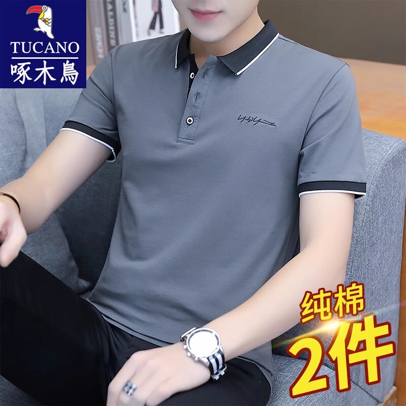 Woodpecker Pure Cotton Polo Shirt Men's Summer T-Shirt Business Casual Slim Fit T-Shirt Lapel Short-Sleeved Trendy Woodpecker Pure Cotton Polo Shirt Men's Summer T-Shirt Business Casual Slim Fit T-Shirt Lapel Short-Sleeved Trendy