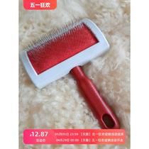 Special fur care comb wool comb fur care brush carpet cushion brush pet comb