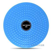 Le Slim Waist Disk Womens Home Twist Reduction Disk Indoor Fitness Disk Fitness Equipment Twist Waist Lose Weight Big Belly