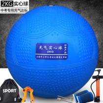 Special standard inflatable training high school entrance examination 22KG rubber solid ball sports equipment shot put for male and female junior high school students kg