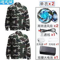 Камуфляжный вентилятор, литиевые батарейки, 36v, 2 шт