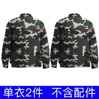 2 куска камуфляжа [только одежда] может быть указано в цвете