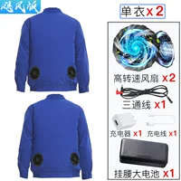 Синий вентилятор, литиевые батарейки, 36v, 2 шт