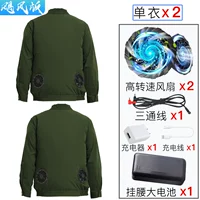 Зеленый вентилятор, литиевые батарейки, 36v, 2 шт