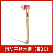 Quick fire ax demolition tool fire safety ax fire hammer waist ax camping logging hand ax fire extinguisher