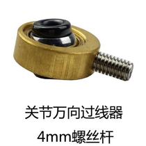 Hot Pin Ruedge Kite Disc Hawk Wheel Accessories Detachable Disc Hawk Kite Wheel Core Alloy Fork Head Universal Wire Guide Fork