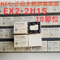 Brand new original EX2-2U1S 2U1J N20 10-foot BMW Ying Kia K3 car Lang central control electrical appliance