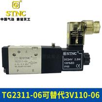 STC4 Sono Tiangong pneumatic solenoid valve TG2311-0N6 TG2321-08 TG2331-10TG231-15