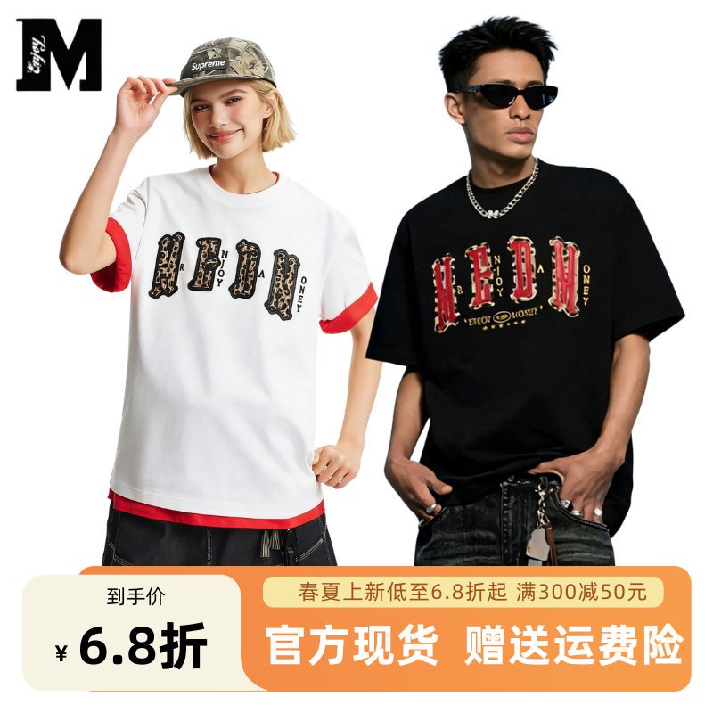 Medm Letter Patch Short-Sleeve T-Shirt for Men 2025 New Trendy Brand Retro Casual Half-Sleeve Top Tee