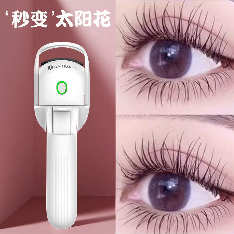 2026年新作 女性用電動まつげカーラー 加熱機能付き、長時間カールとセットが可能、Yi Menglingと同スタイル