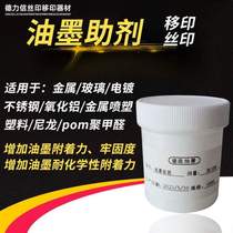 Pad printing silver increases defoaming agent brightens and prevents falling off auxiliary screen printing ink curing agent firming agent ink matting