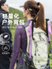 Sai Pu Mountaineering Bag Lightweight Hiking Backpack Outdoor Backpack Lightweight Waterproof Travel Hiking Women's Mountaineering Bag Men's