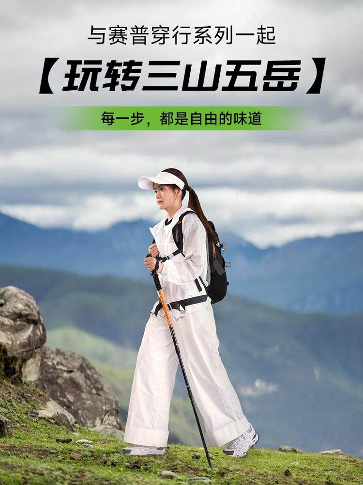 Sai Pu Hiking Poles, Ultra-Light Aluminum Alloy Telescopic Walking Sticks, Men's and Women's Climbing Equipment, Professional Outdoor Hiking Sticks for Travel