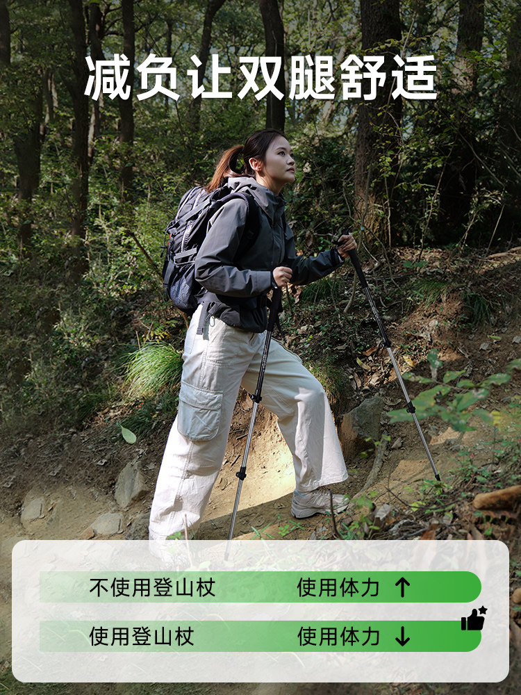 Sai Pu Hiking Poles, Carbon Fiber Ultra-Light Folding Children's Telescopic Walking Sticks, Professional Outdoor Hiking and Climbing Equipment